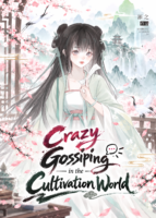 Crazy Gossiping in the Cultivation World Cover