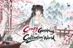 Crazy Gossiping in the Cultivation World Cover