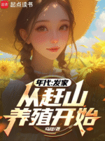 Era-C177 Cover