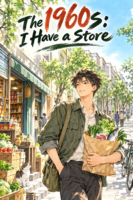 I Have A Store C511 Cover