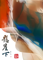 Beneath the Cliff C34 Cover